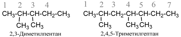 003 05. 2 4 6 Триметилгептан структурная формула. 2 3 4 Триметилгептан структурная формула. 3 4 5 Триметилгептан структурная формула. 2 3 5 Триметилгептан.